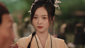 线上看 EP29 王权醉送杨一叹续缘结 带字幕 中文配音