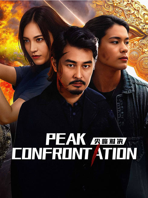 Watch the latest PEAK CONFRONTATION online with English subtitle for free English Subtitle