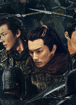 ดู ออนไลน์ Eternal Brotherhood 1 (Vietnamese ver.) (2025) ซับไทย พากย์ ไทย