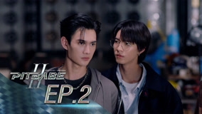 Watch the latest Pit Babe 2 Episode 2 (2025) online with English subtitle for free English Subtitle