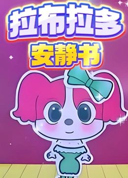 海报背景