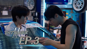 Watch the latest Pit Babe 2 Episode 3 (2025) online with English subtitle for free English Subtitle