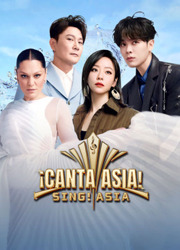 Mira lo último ¡Canta, Asia! (2025) sub español doblaje en chino