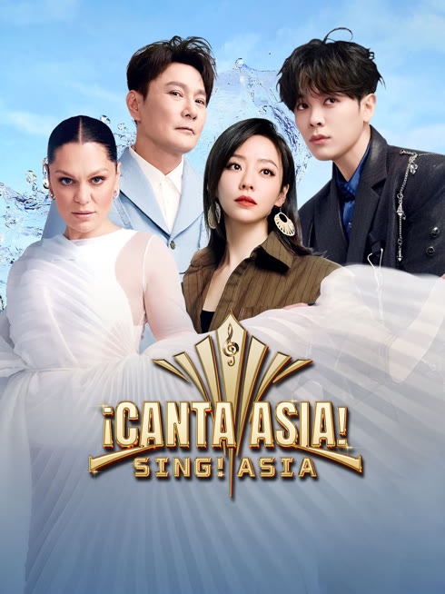 Mira lo último ¡Canta, Asia! sub español doblaje en chino