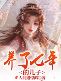不安分的太子