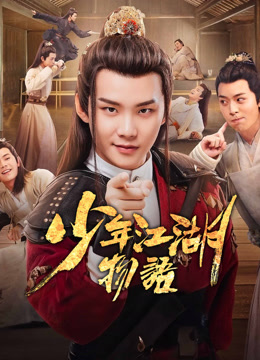 ดู ออนไลน์ กำเนิดของปรมาจารย์ (2019) ซับไทย พากย์ ไทย