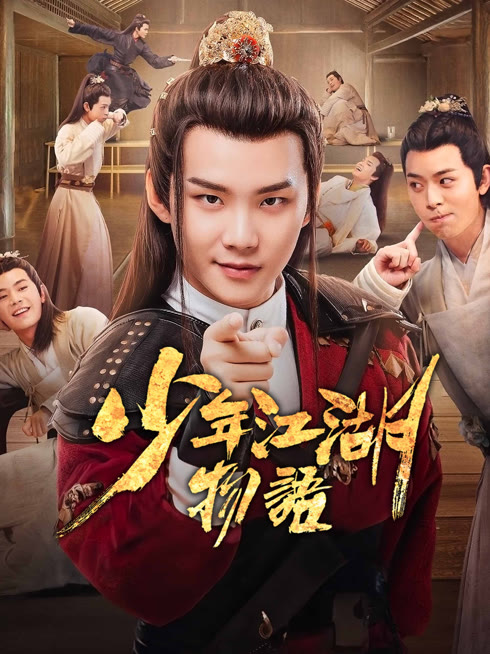 Watch the latest The Birth of the Drama King online with English subtitle for free English Subtitle