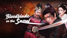 Watch the latest Bloodblade in the Snow (2025) online with English subtitle for free English Subtitle