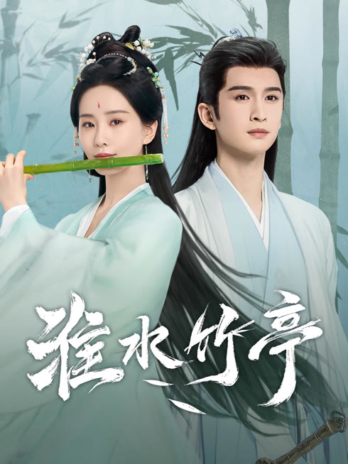 Tonton online Love in Pavilion Sub Indo Dubbing Mandarin