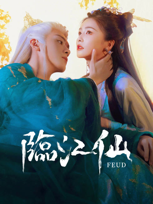 Tonton online FEUD Sub Indo Dubbing Mandarin