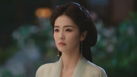 线上看 临江仙 第13集 (2025) 带字幕 中文配音