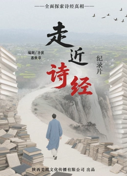 海报背景