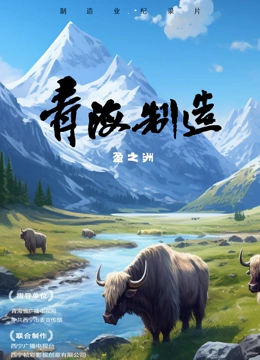海报背景