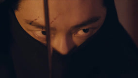 线上看 EP20 杀神降临，窦骁奉命诛杀前靖安司司丞 (2025) 带字幕 中文配音