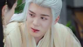 线上看 EP30 白九思身受重伤 带字幕 中文配音