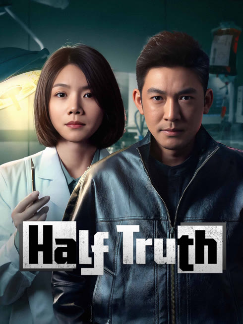 Watch the latest Half Truth online with English subtitle for free English Subtitle