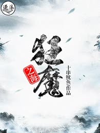 狂魔之海