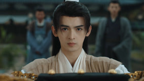 线上看 EP03 夏祈光进献家财，博取太后信任 (2025) 带字幕 中文配音