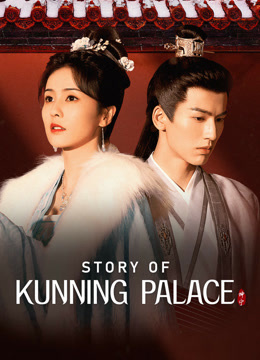 Tonton online Story of Kunning Palace (AI English ver.） (2025) Sub Indo Dubbing Mandarin