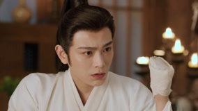 Watch the latest EP10 鄧恩熙給丁禹兮上藥，結果變成了包粽子…… (2025) online with English subtitle for free English Subtitle