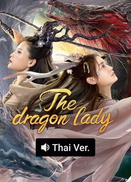 Watch the latest the dragon lady (Thai ver.) (2022) online with English subtitle for free English Subtitle