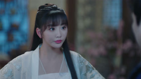 線上看 明媒善娶 第7集 預告 (2025) 帶字幕 中文配音，國語版