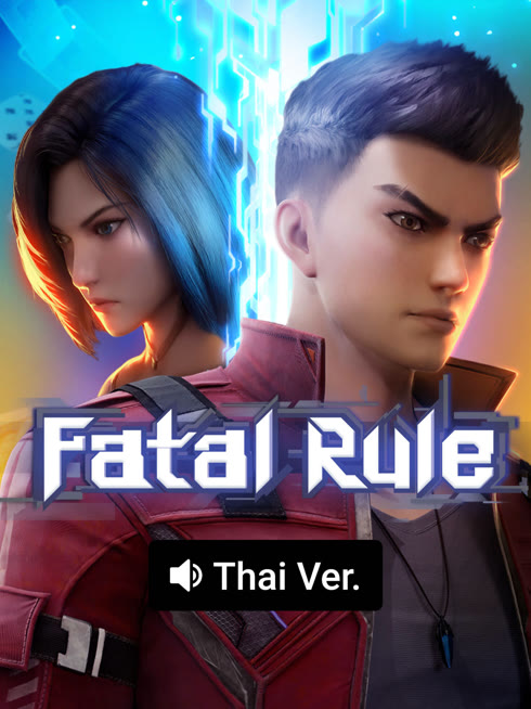 Watch the latest Fatal Rule (Thai ver.) online with English subtitle for free English Subtitle