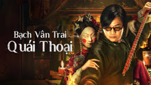 Xem Bạch Vân Trai Quái Thoại (2025) Vietsub Thuyết minh