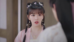 線上看 EP5 陸池給施伐柯買糖葫蘆 帶字幕 中文配音，國語版