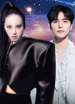 Watch the latest 第1期 蔡依林《Pleasure》首秀超燃 阿雲嘎《知己》靈魂震撼 online with English subtitle for free English Subtitle