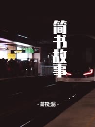 短篇‖爱妻的人