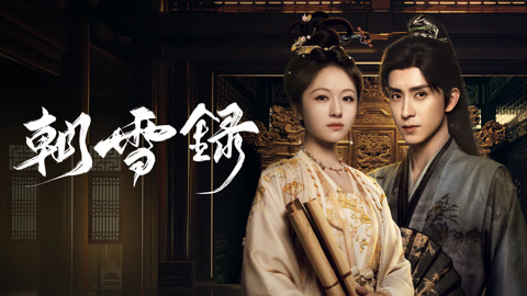 Tonton online Coroner's Diary Sub Indo Dubbing Mandarin